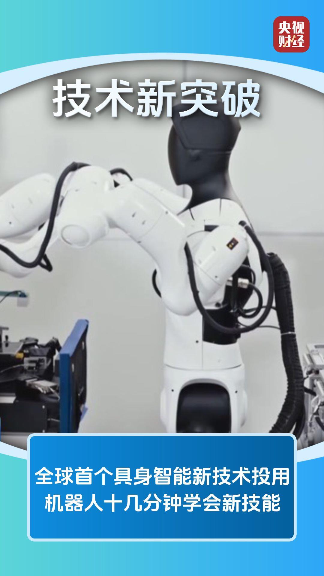 
二龙路肛肠医院黄牛号贩子票贩子代网上预约代挂号电话技术突破、场景拓展 中国机器人产业迈向新阶段