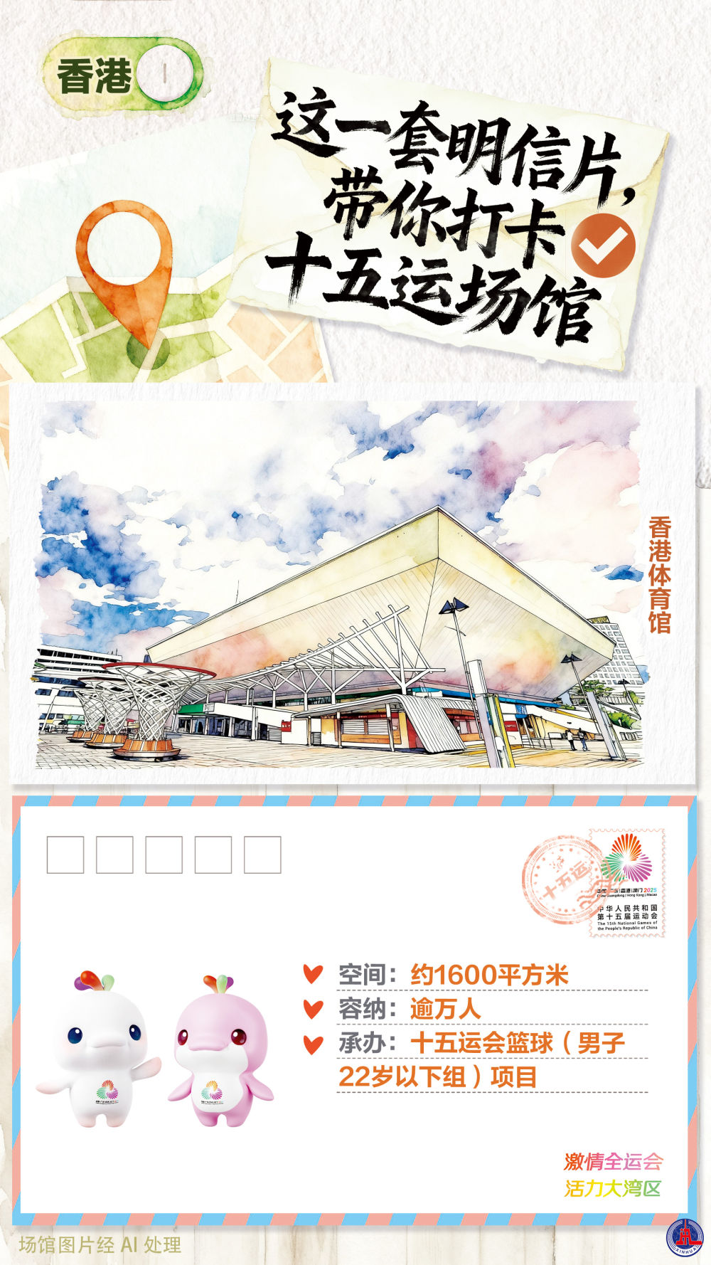 
包含北京大学第一医院黄牛代挂号电话票贩子号贩子网上预约挂号,住院检查加快,全运会｜这一套明信片，带你打卡十五运场馆