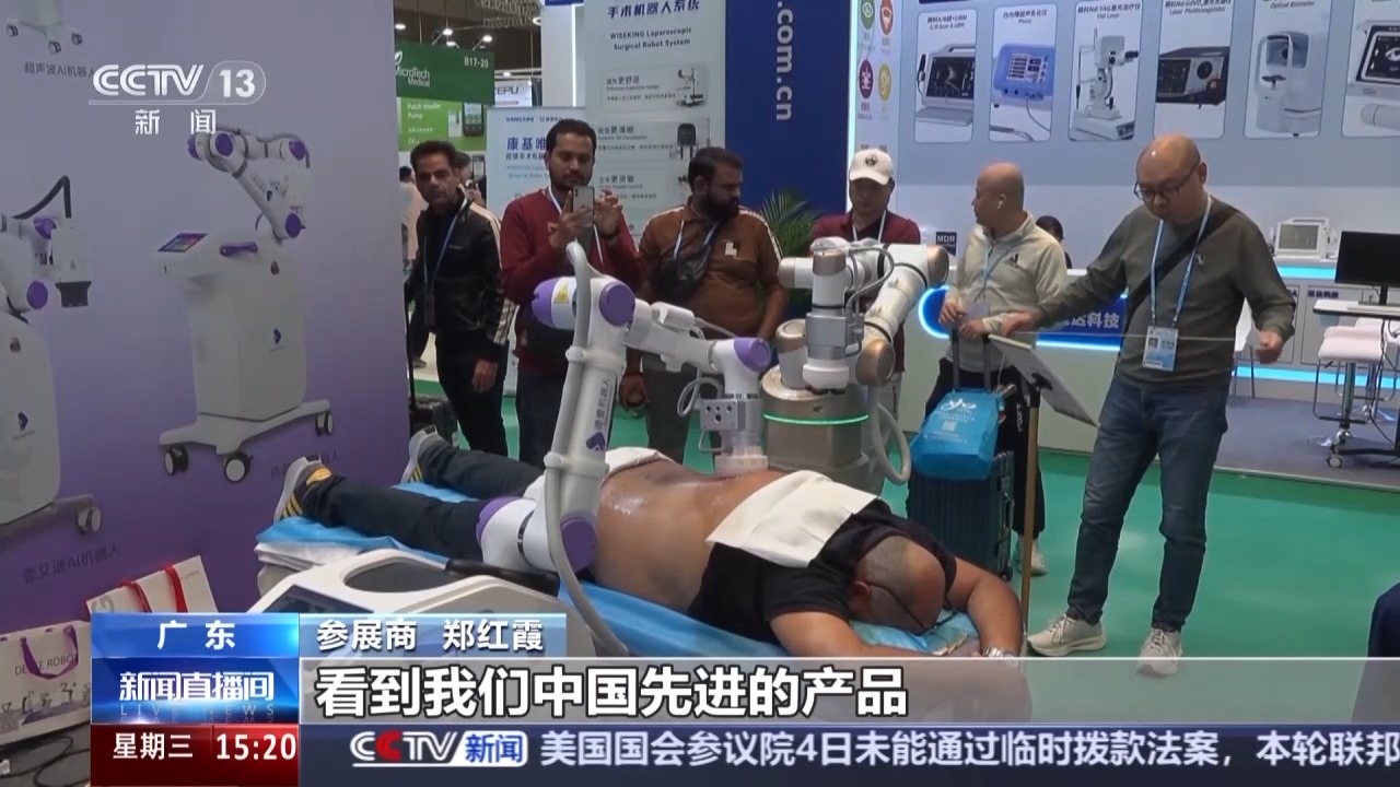 
中日友好医院黄牛代挂号电话票贩子号贩子网上预约挂号,住院检查加快,视频丨广交会境外采购商数量再创新高 大家相约“明年见”