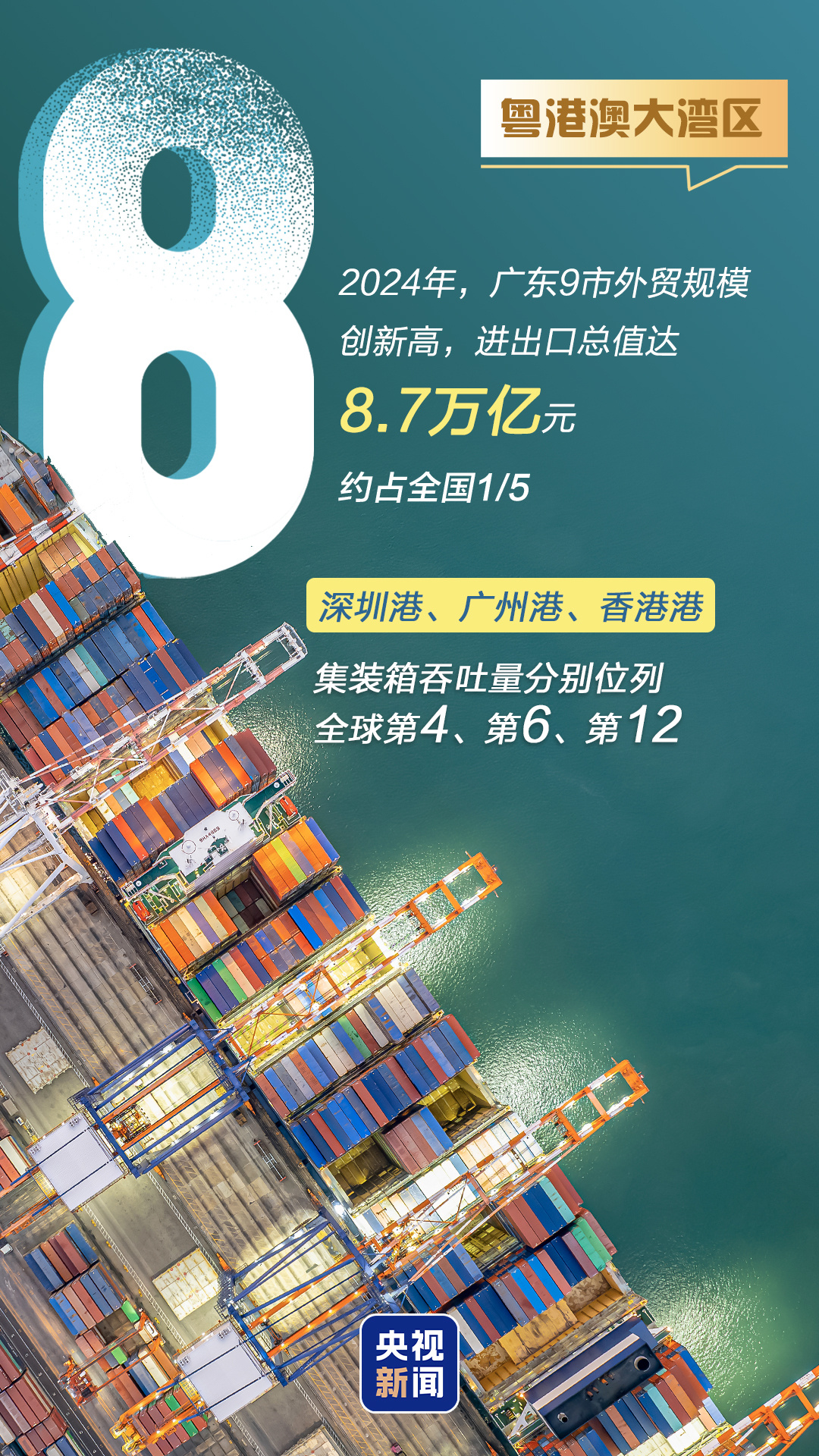 
北京肿瘤医院黄牛代挂号电话票贩子号贩子网上预约挂号,住院检查加快,藏不住了！9图“数”读大湾区实力有多强