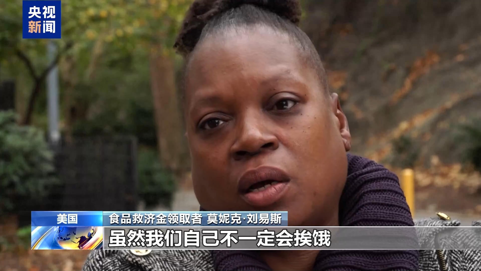 
北医三院黄牛代挂号电话票贩子号贩子网上预约挂号,住院检查加快,食品救济金“减半” 美国民众深感忧心