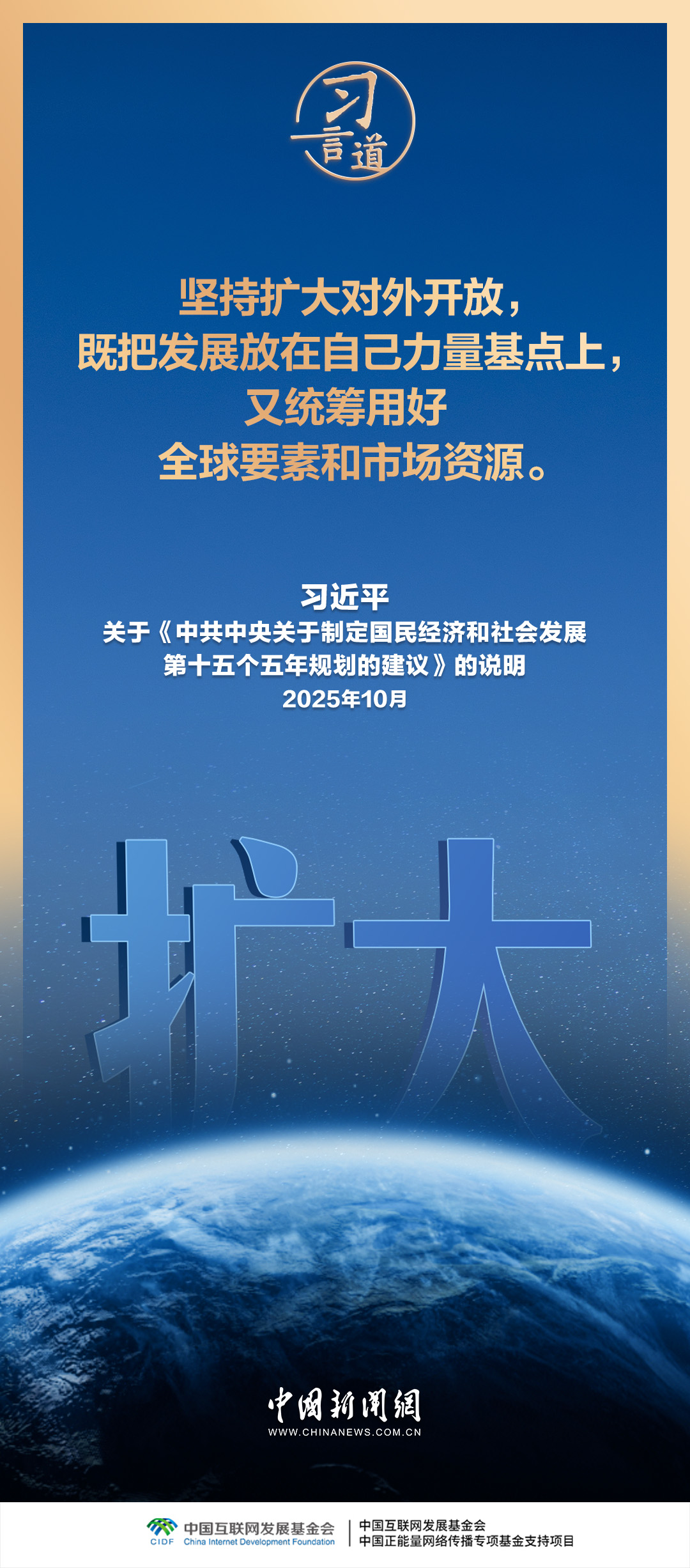 
首都医科大学附宣武医院黄牛代挂号电话票贩子号贩子网上预约挂号,住院检查加快,习言道｜中国对外开放，不是要一家唱独角戏