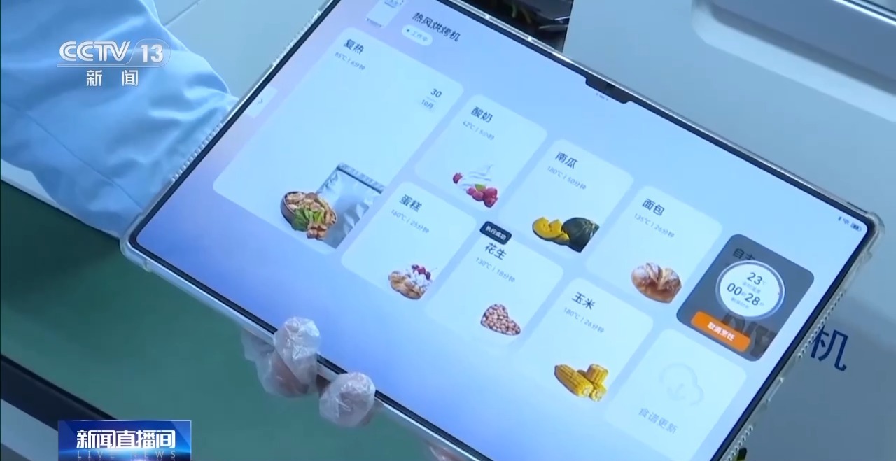 
北京广安门中医院黄牛代挂号电话票贩子号贩子网上预约挂号,住院检查加快,视频丨“太空厨房”装备上新 这台世界首创的炉子是如何诞生的？