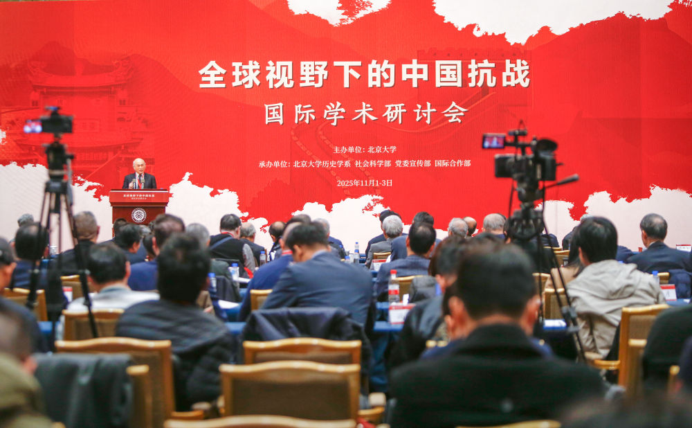 
南京金陵医院黄牛代挂号电话票贩子号贩子网上预约挂号,住院检查加快,回溯历史，凝聚共识——“全球视野下的中国抗战”国际学术研讨会综述