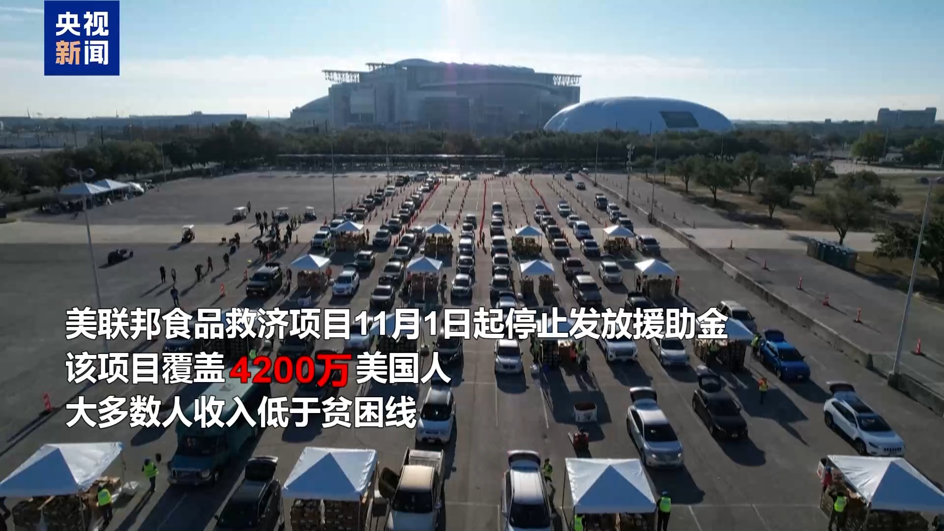 
西安西京医院黄牛号贩子票贩子代网上预约代挂号电话视频丨美政府“停摆”纪录即将刷新 两党相互指责不休