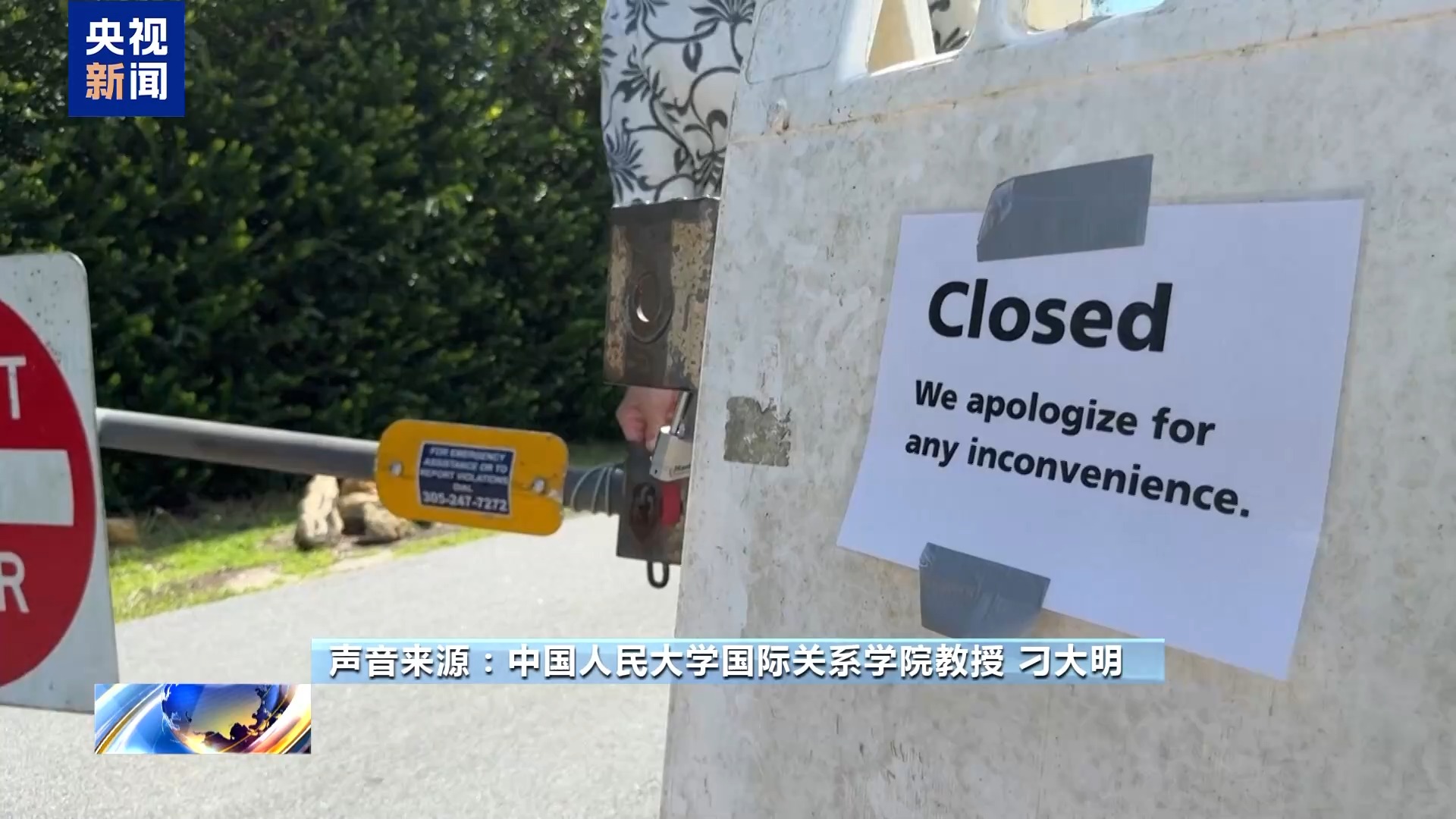 
浙江第一医院黄牛代挂号电话票贩子号贩子网上预约挂号,住院检查加快,视频丨美政府“停摆”时长破纪录 专家：美国两党“摆烂” 罔顾民生