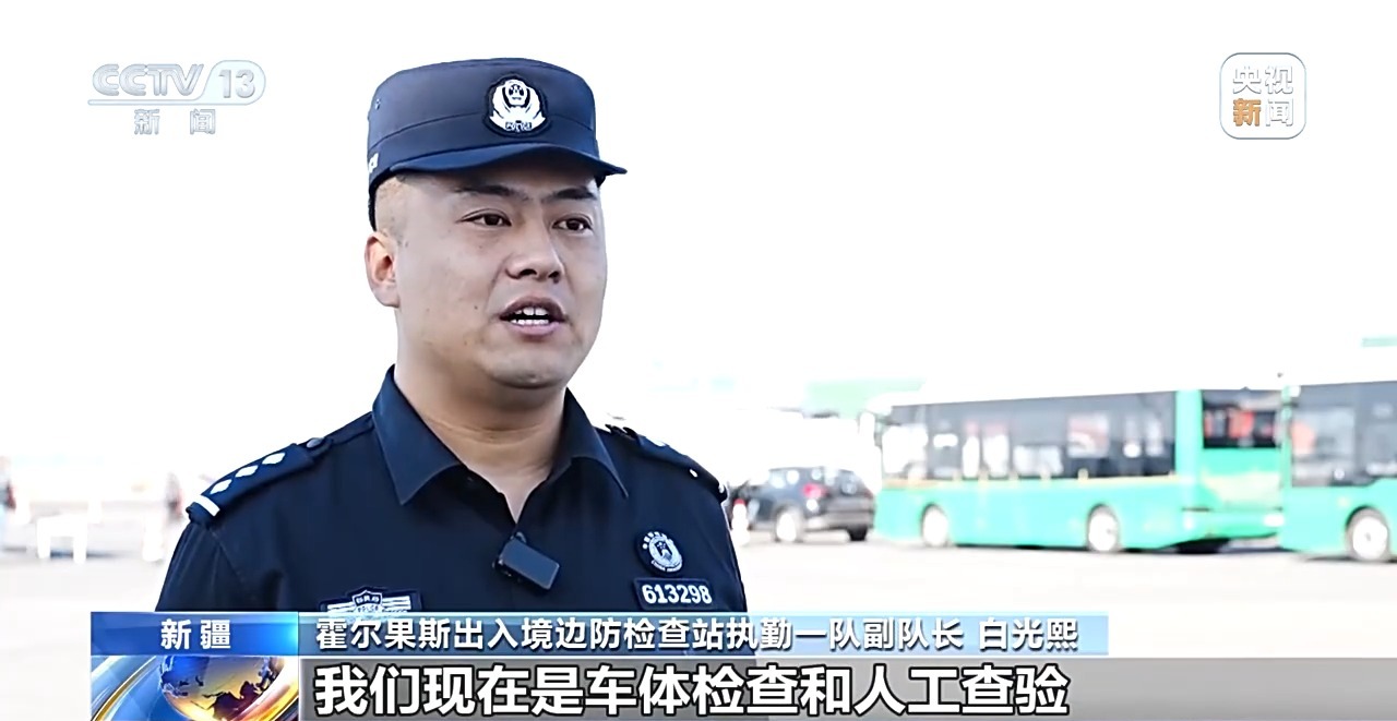 
天津血液研究所黄牛代挂号电话票贩子号贩子网上预约挂号,住院检查加快,挂牌运行两周年 新疆自贸试验区交出怎样的“成绩单”？