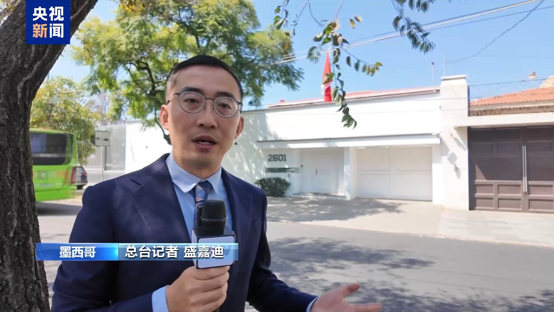 
南京眼科医院黄牛代挂号电话票贩子号贩子网上预约挂号,住院检查加快,总台记者探访丨秘鲁驻墨西哥大使馆国旗未降 馆内空无一人