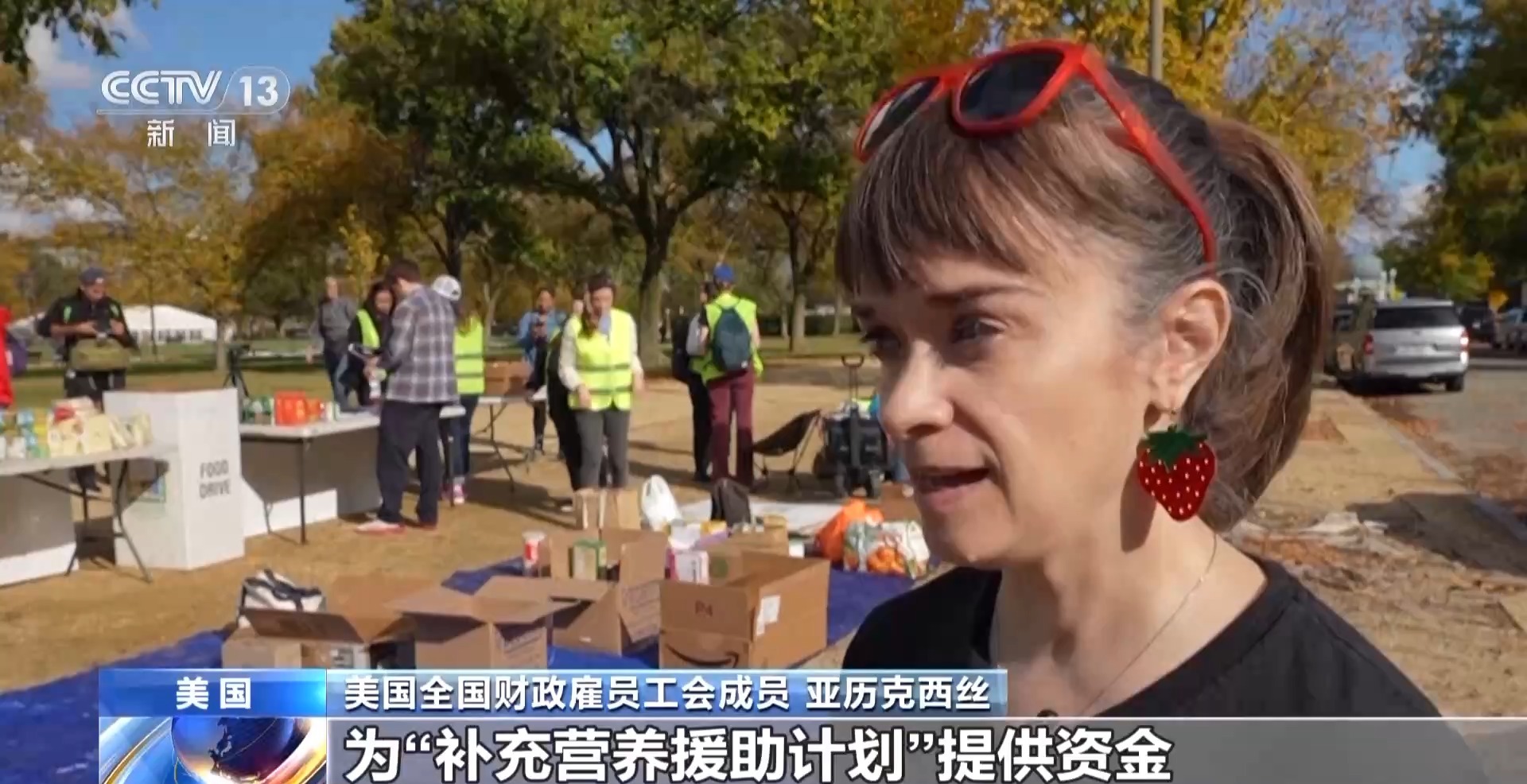 
广州市第八人民医院黄牛号贩子票贩子代网上预约代挂号电话美政府“停摆”持续 民众“伤不起” 政客开派对