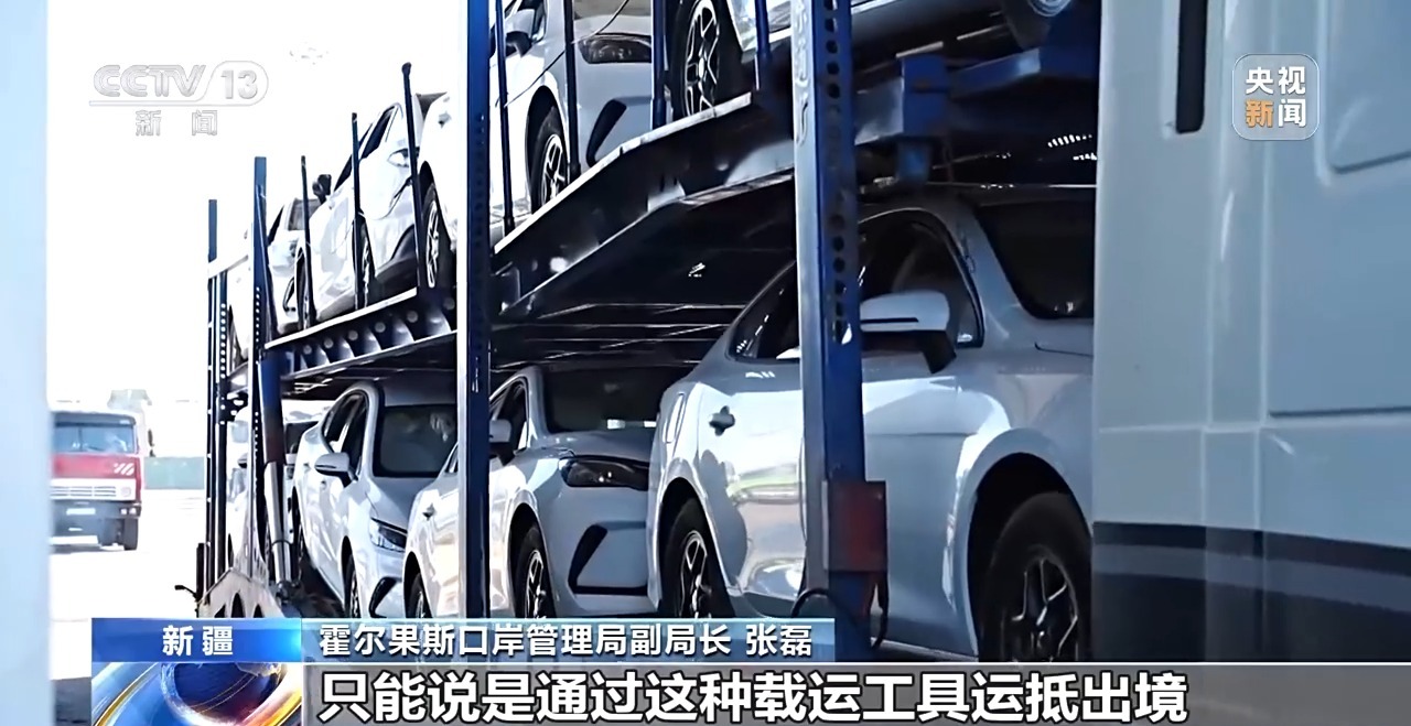 
天津血液研究所黄牛代挂号电话票贩子号贩子网上预约挂号,住院检查加快,挂牌运行两周年 新疆自贸试验区交出怎样的“成绩单”？