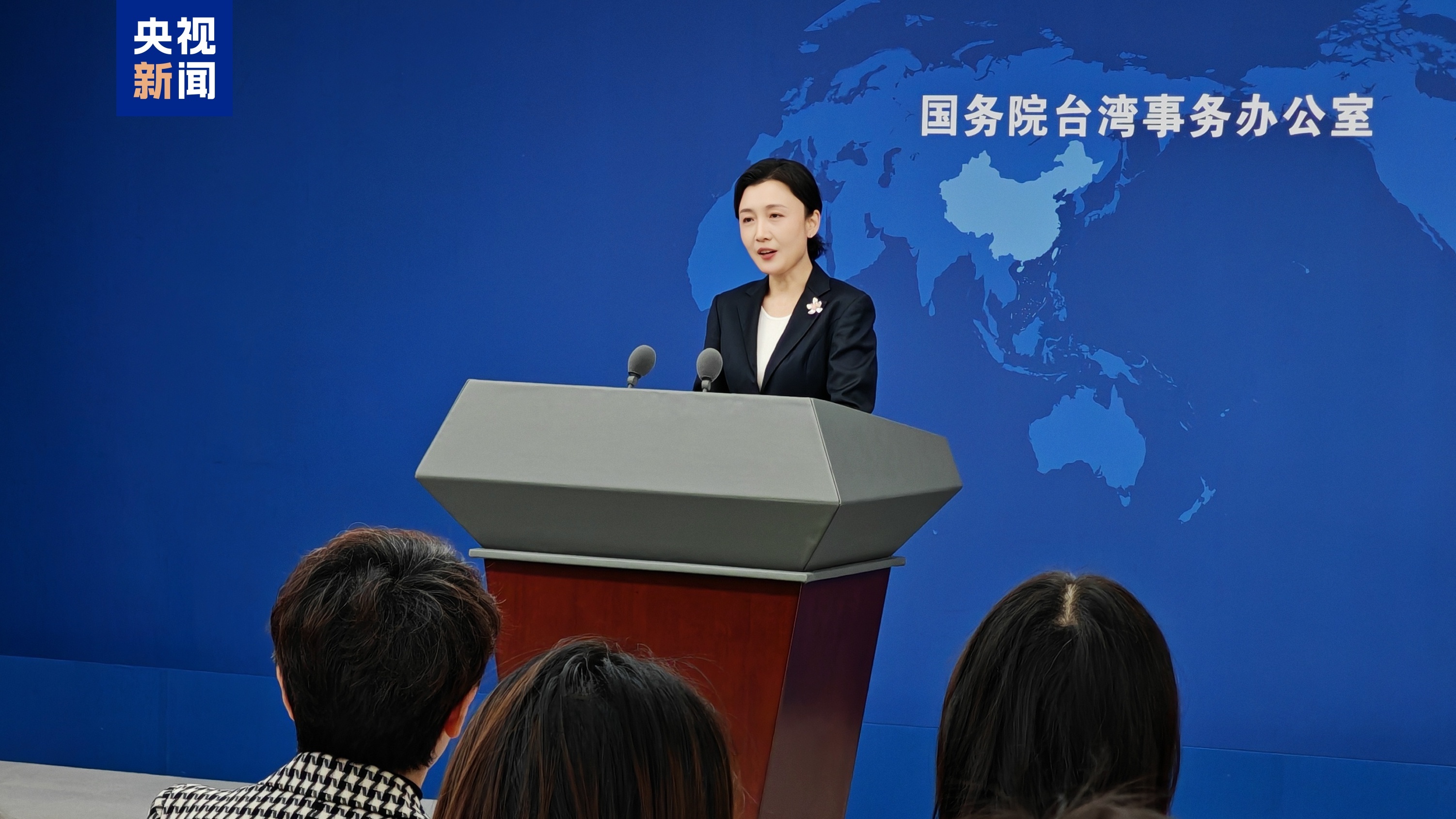 
陕西省结核病防治院黄牛号贩子票贩子代网上预约代挂号电话国务院台办：对美好、便捷生活的追求是两岸同胞的权利