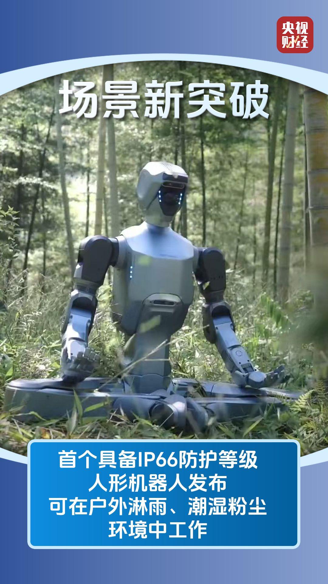 
二龙路肛肠医院黄牛号贩子票贩子代网上预约代挂号电话技术突破、场景拓展 中国机器人产业迈向新阶段