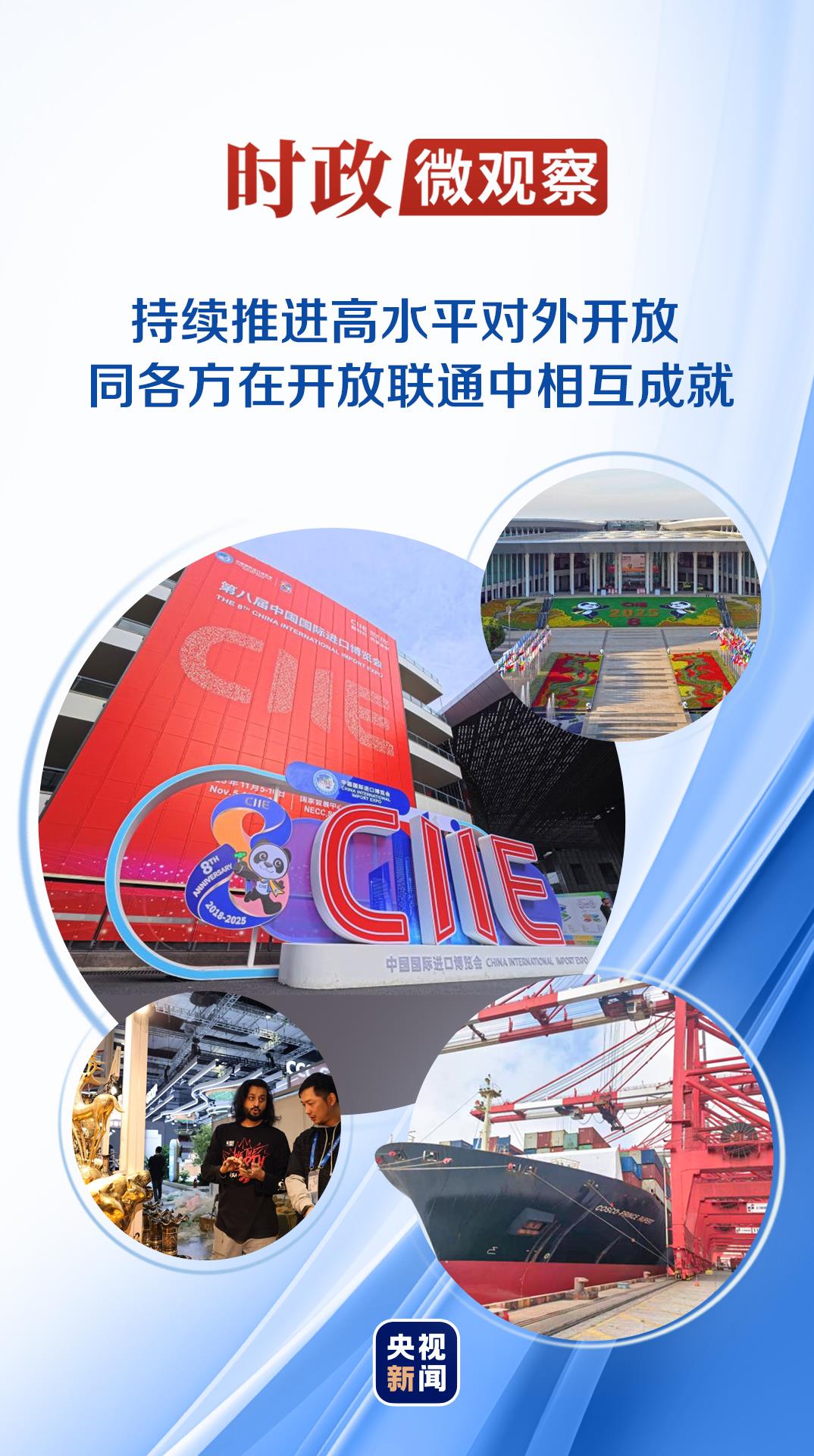 
杭州市七医院黄牛代挂号电话票贩子号贩子网上预约挂号,住院检查加快,时政微观察丨同世界各国分享发展机遇