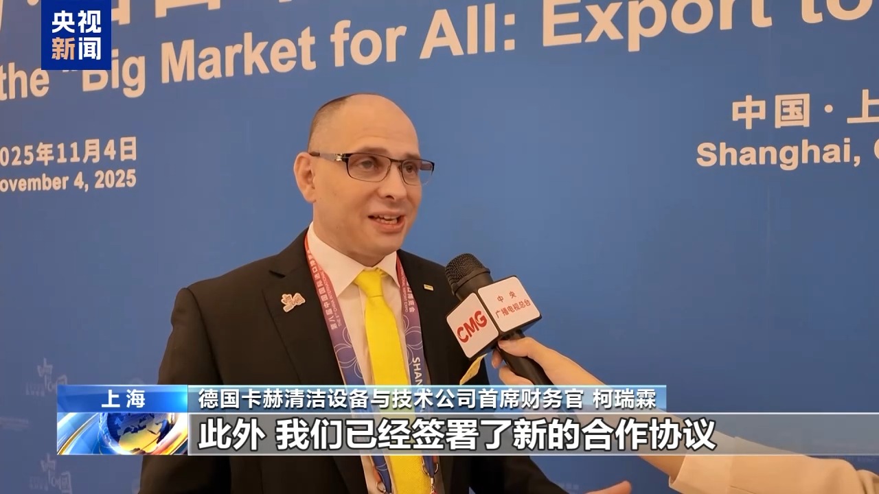 
天津儿童医院黄牛代挂号电话票贩子号贩子网上预约挂号,住院检查加快,视频丨国际人士：进博会成为共享机遇的重要平台