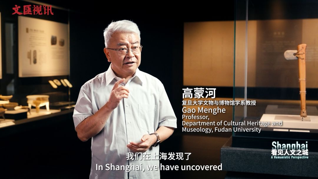 
广东省人民医院黄牛代挂号电话票贩子号贩子网上预约挂号,住院检查加快,看见人文之城｜高蒙河、文少卿：从崧泽文化到长江口二号古船