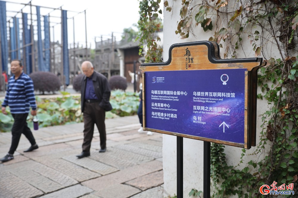 
北京中医药大学东直门医院黄牛代挂号电话票贩子号贩子网上预约挂号,住院检查加快,【乌镇视窗】“乌镇时间”即将来临 氛围感已拉满