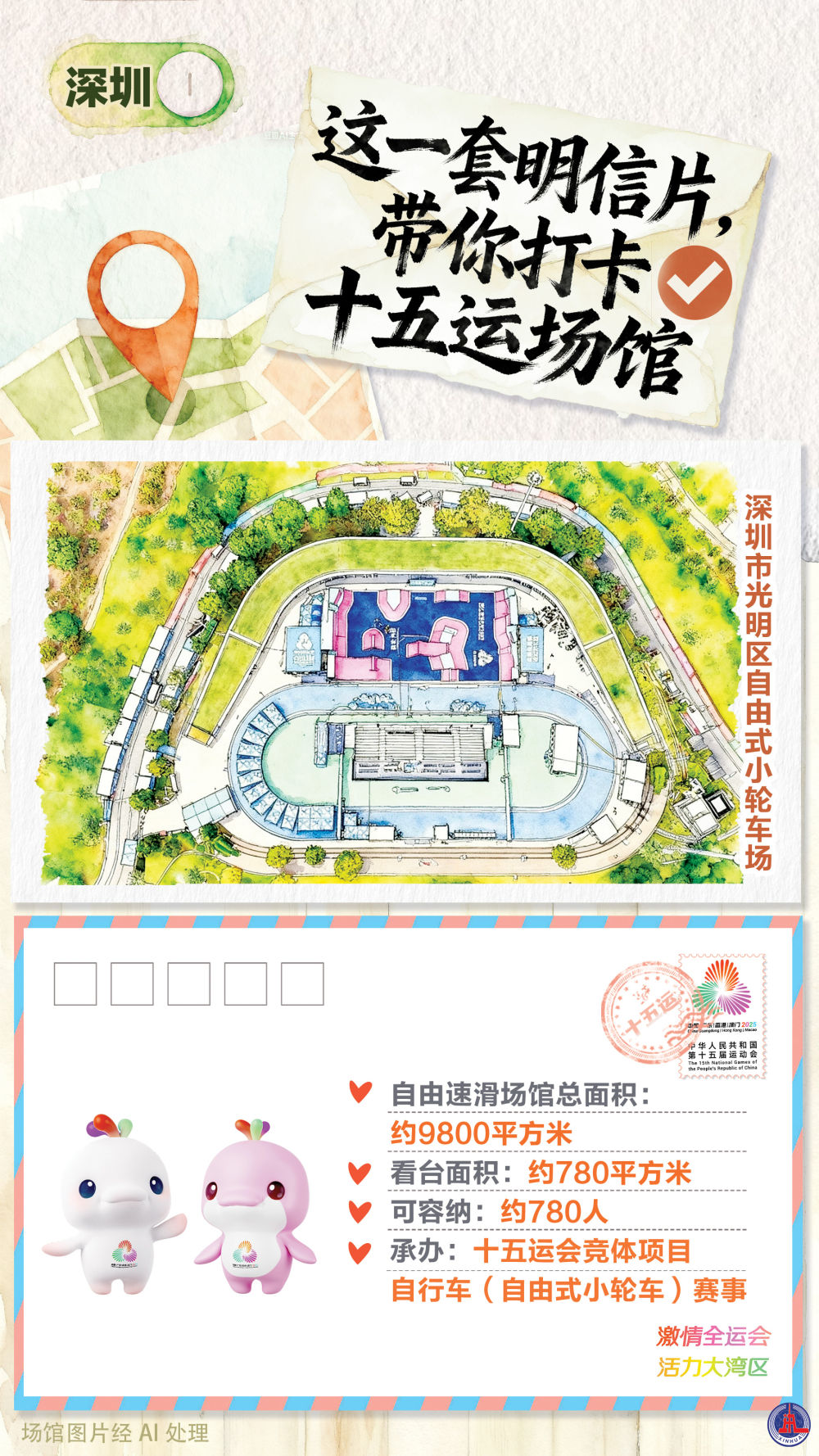 
包含北京大学第一医院黄牛代挂号电话票贩子号贩子网上预约挂号,住院检查加快,全运会｜这一套明信片，带你打卡十五运场馆