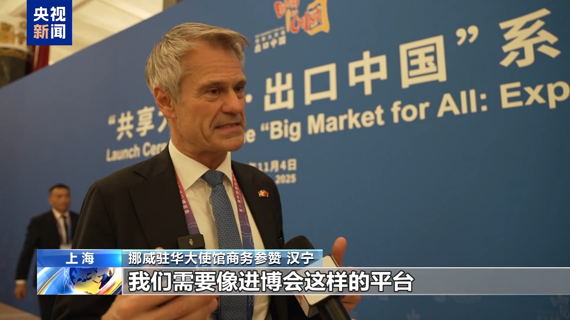 
天津儿童医院黄牛代挂号电话票贩子号贩子网上预约挂号,住院检查加快,视频丨国际人士：进博会成为共享机遇的重要平台