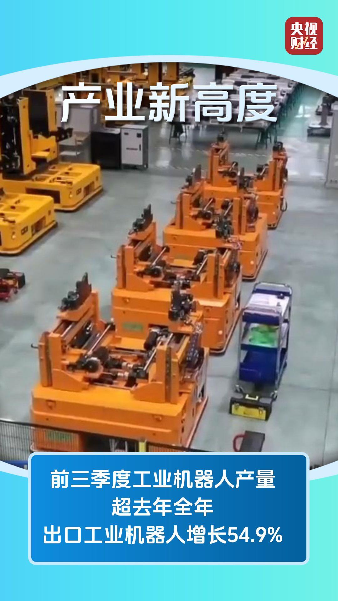 
二龙路肛肠医院黄牛号贩子票贩子代网上预约代挂号电话技术突破、场景拓展 中国机器人产业迈向新阶段