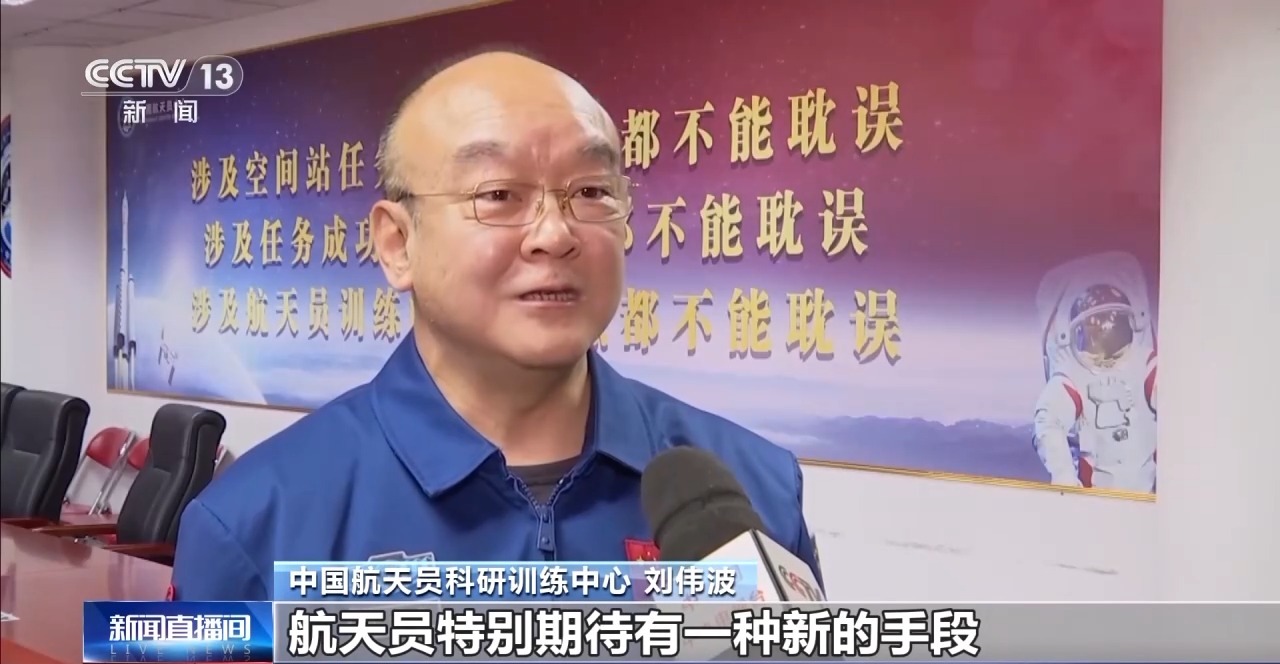 
北京广安门中医院黄牛代挂号电话票贩子号贩子网上预约挂号,住院检查加快,视频丨“太空厨房”装备上新 这台世界首创的炉子是如何诞生的？