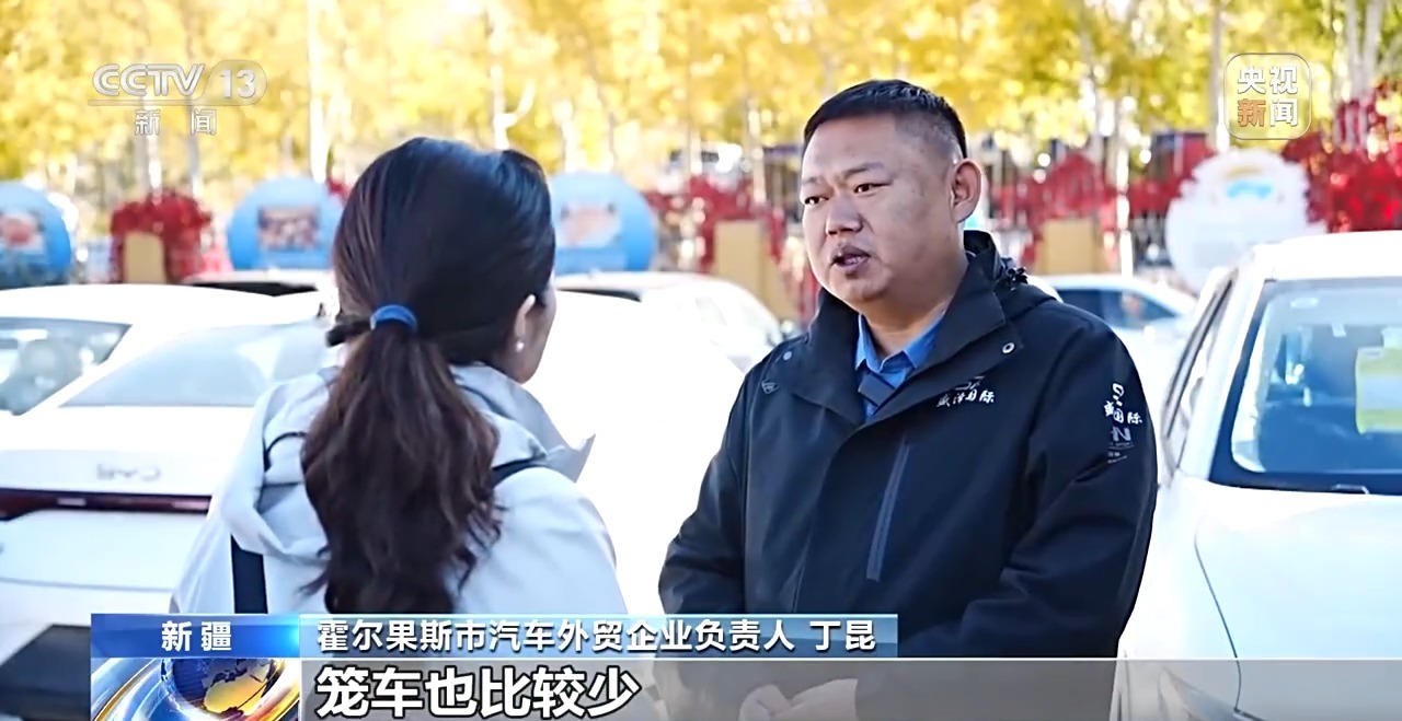 
天津血液研究所黄牛代挂号电话票贩子号贩子网上预约挂号,住院检查加快,挂牌运行两周年 新疆自贸试验区交出怎样的“成绩单”？