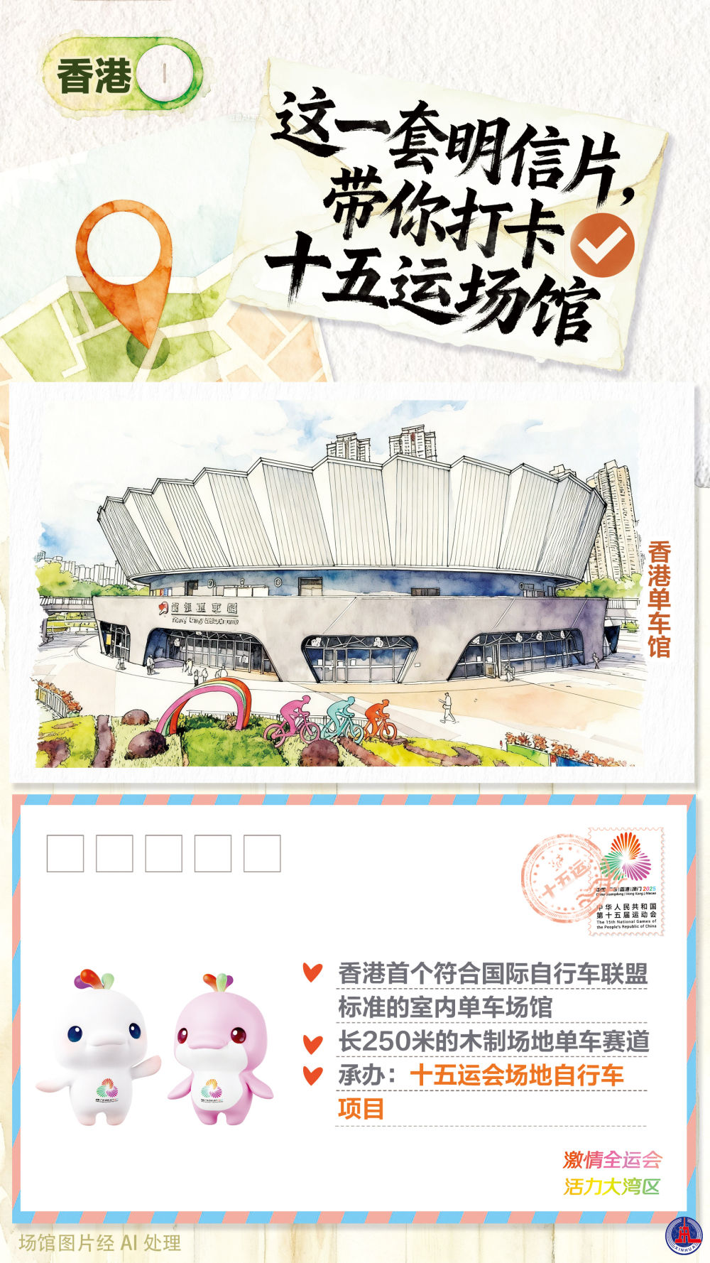 
包含北京大学第一医院黄牛代挂号电话票贩子号贩子网上预约挂号,住院检查加快,全运会｜这一套明信片，带你打卡十五运场馆