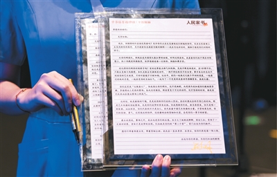 
沈阳盛京医院黄牛号贩子票贩子代网上预约代挂号电话冠军家书里的“小我”与“大我”（人民家书）