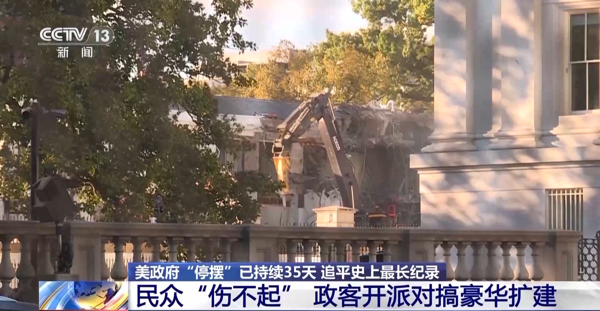 
广州市第八人民医院黄牛号贩子票贩子代网上预约代挂号电话美政府“停摆”持续 民众“伤不起” 政客开派对