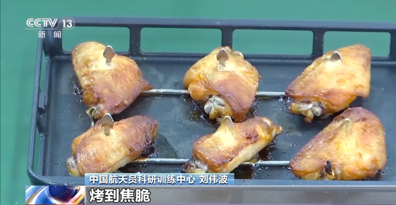 
北京广安门中医院黄牛代挂号电话票贩子号贩子网上预约挂号,住院检查加快,视频丨“太空厨房”装备上新 这台世界首创的炉子是如何诞生的？