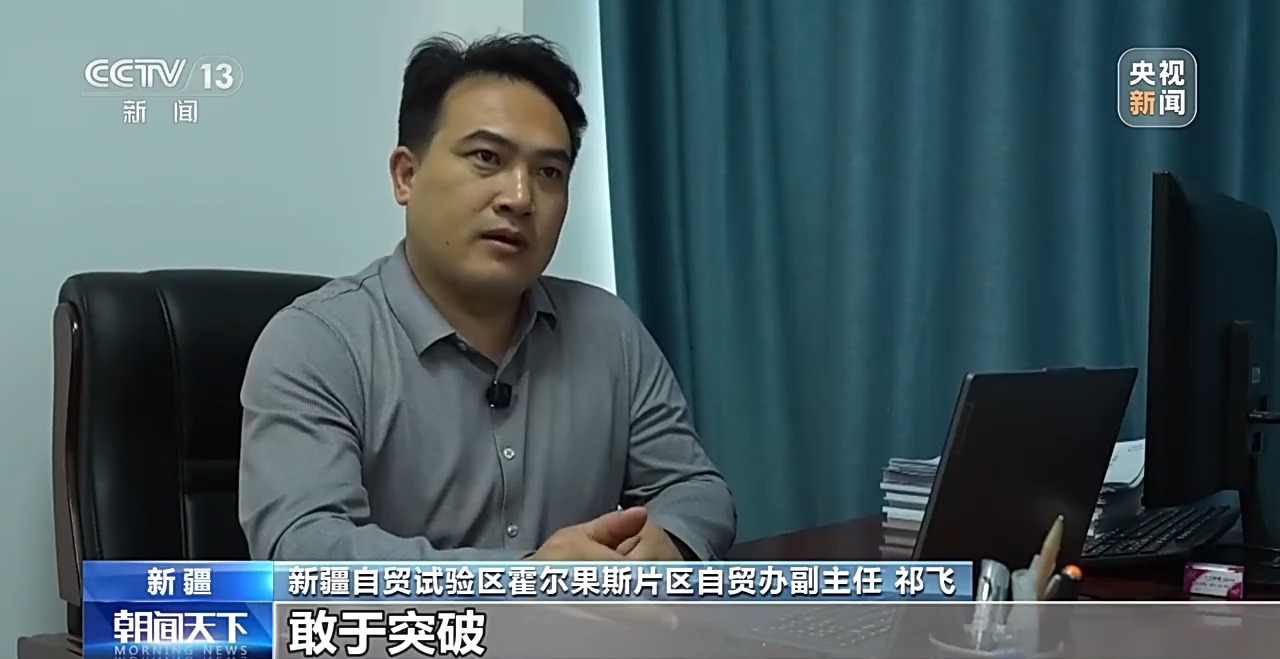 
天津血液研究所黄牛代挂号电话票贩子号贩子网上预约挂号,住院检查加快,挂牌运行两周年 新疆自贸试验区交出怎样的“成绩单”？