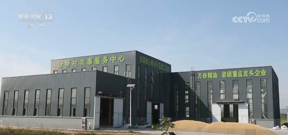 
长春吉大一院黄牛代挂号电话票贩子号贩子网上预约挂号,住院检查加快,“农机+农技”助力秋收秋种 特色种养殖变身增收致富“金钥匙”