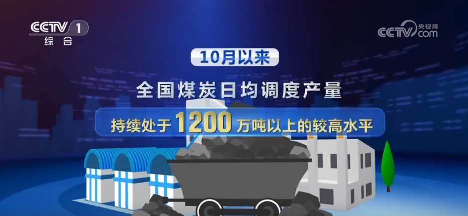 
浙江医院黄牛代挂号电话票贩子号贩子网上预约挂号,住院检查加快,打好保供“组合拳” 多措并举保障“迎峰度冬”能源安全稳定供应