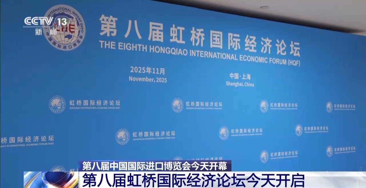 
北京同仁医院黄牛代挂号电话票贩子号贩子网上预约挂号,住院检查加快,第八届进博会今天开幕 境内外媒体高度关注