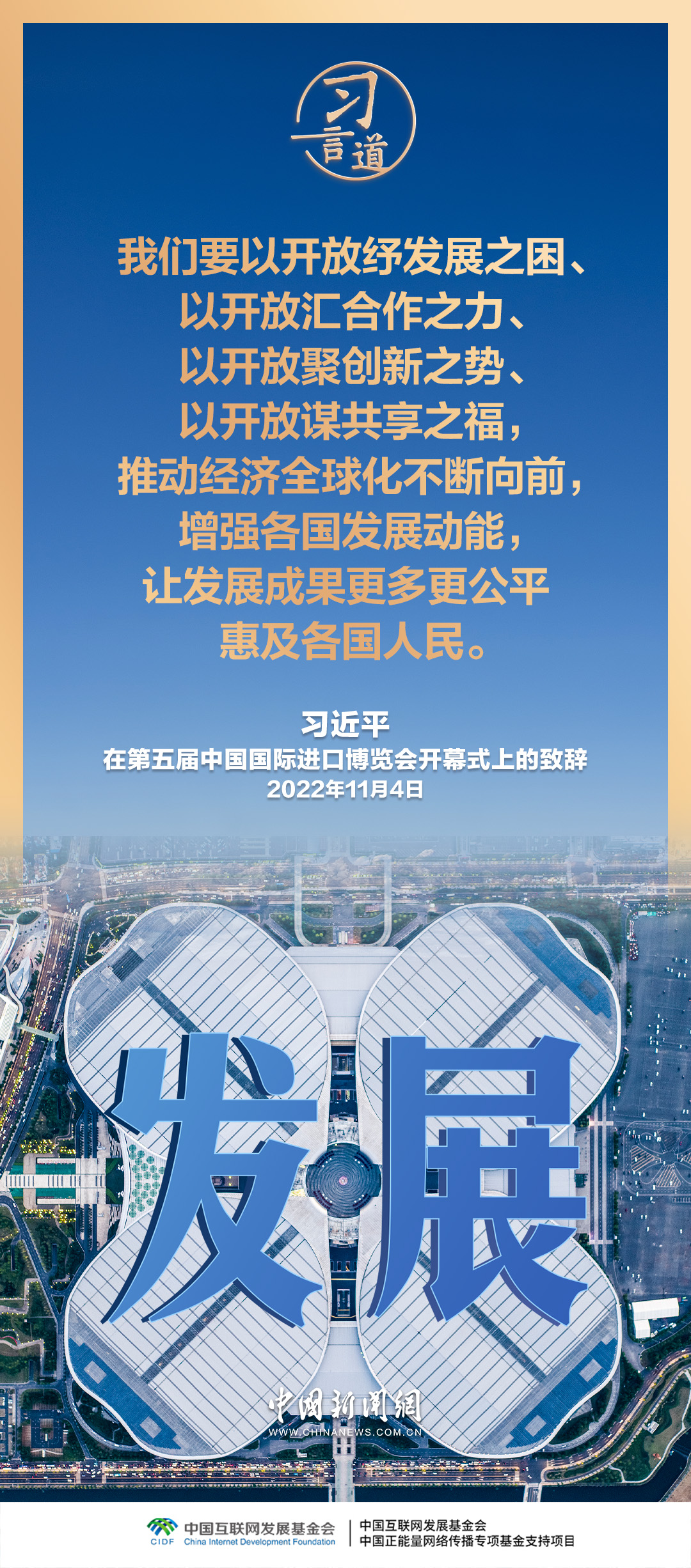 
首都医科大学附宣武医院黄牛代挂号电话票贩子号贩子网上预约挂号,住院检查加快,习言道｜中国对外开放，不是要一家唱独角戏
