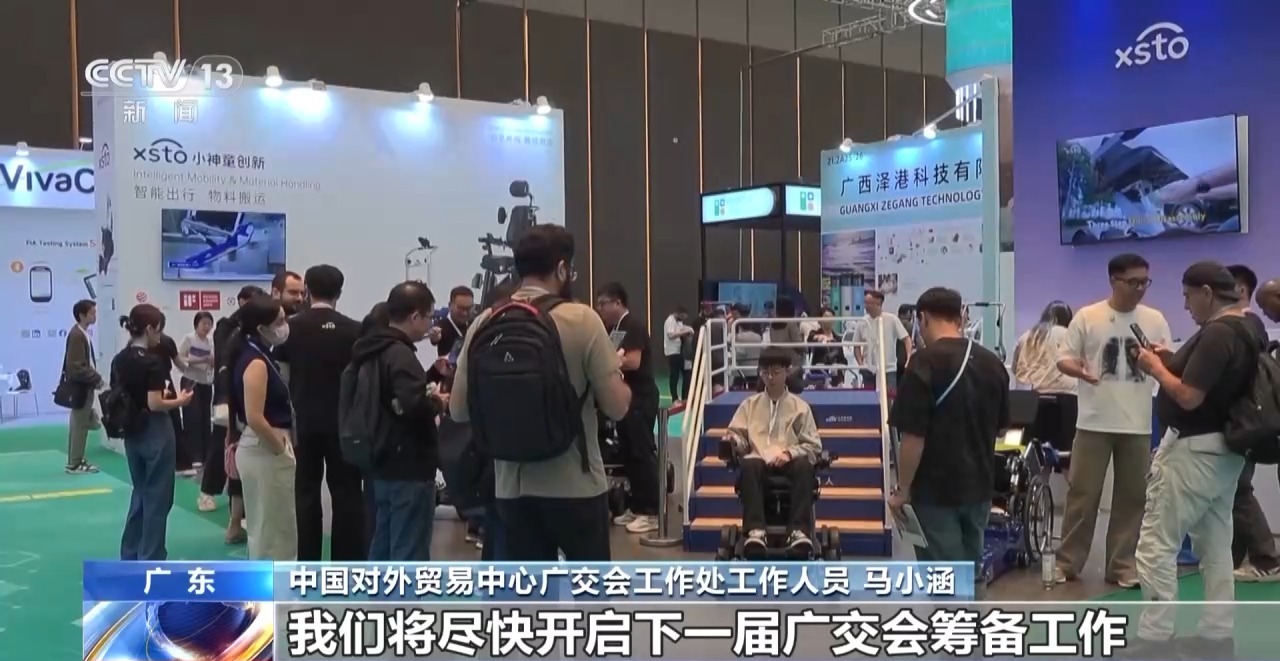 
中日友好医院黄牛代挂号电话票贩子号贩子网上预约挂号,住院检查加快,视频丨广交会境外采购商数量再创新高 大家相约“明年见”