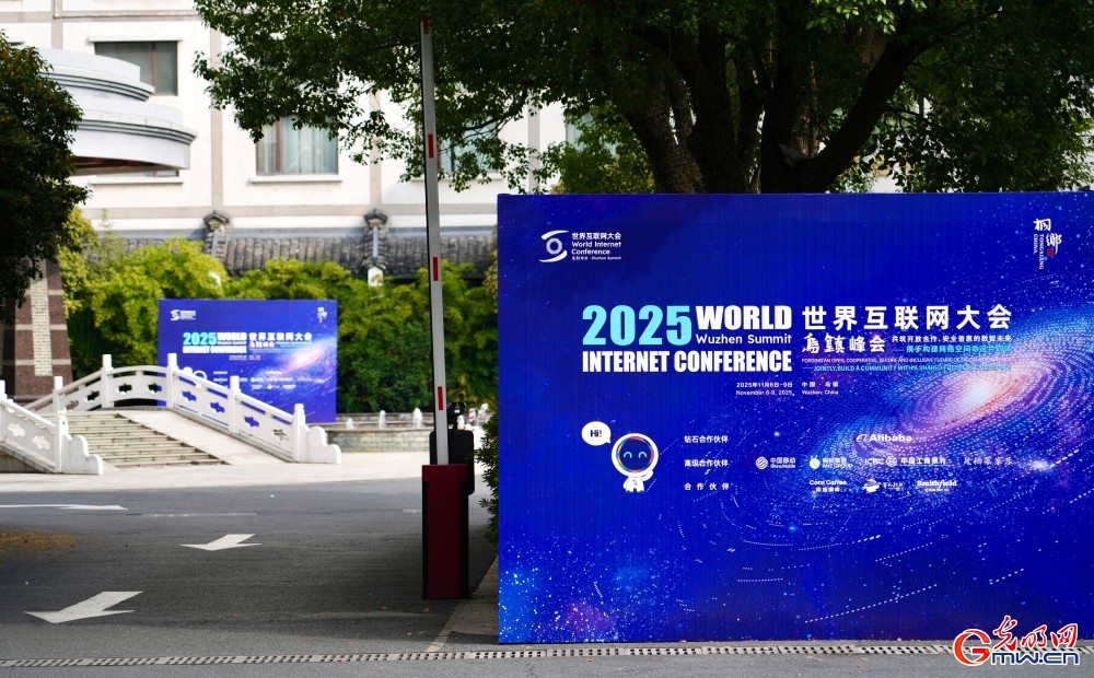 
北京中医药大学东直门医院黄牛代挂号电话票贩子号贩子网上预约挂号,住院检查加快,【乌镇视窗】“乌镇时间”即将来临 氛围感已拉满