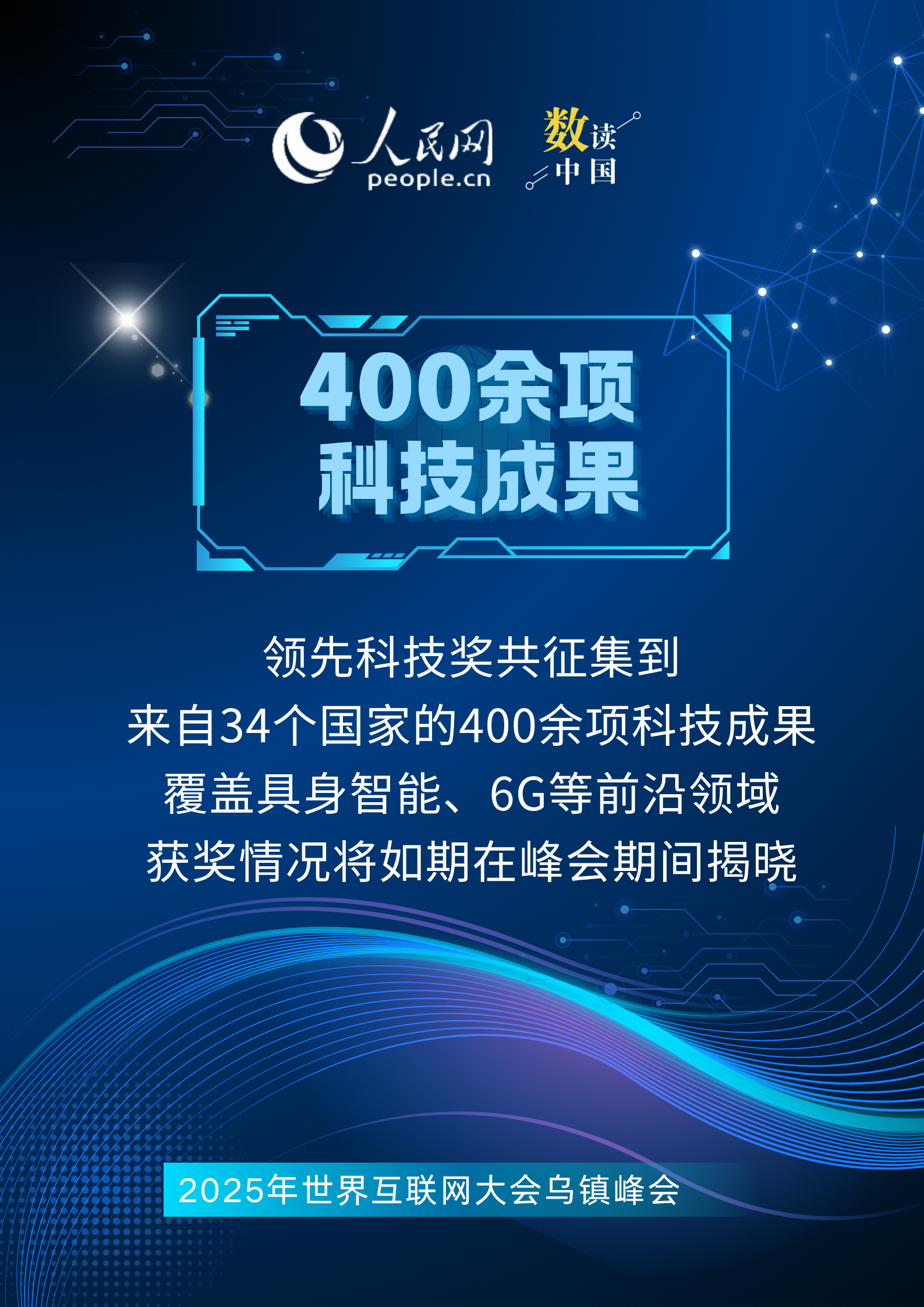 
长沙湘雅医院黄牛代挂号电话票贩子号贩子网上预约挂号,住院检查加快,速览2025年世界互联网大会乌镇峰会看点