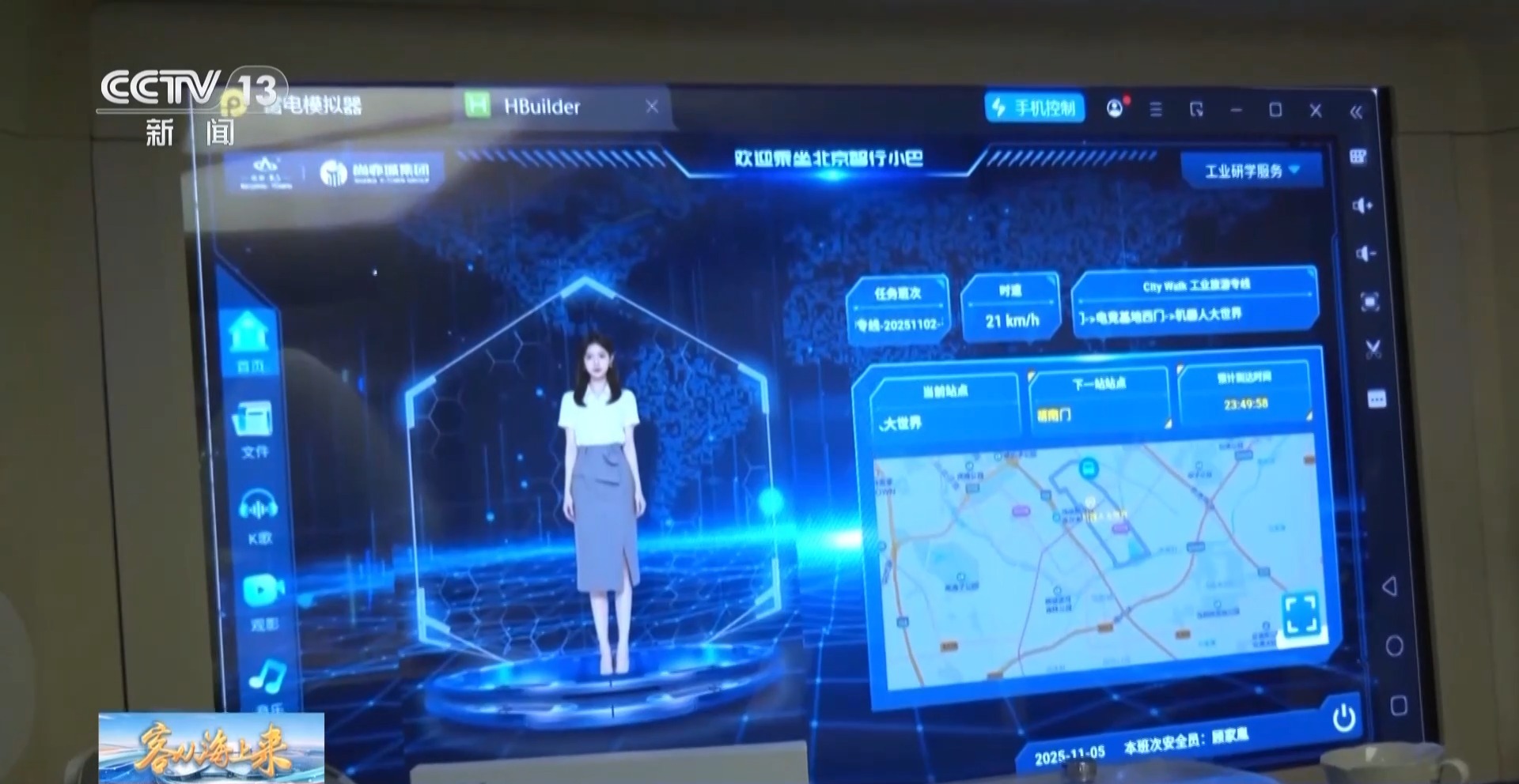 
广州各大医院黄牛代挂号电话票贩子号贩子网上预约挂号,住院检查加快,视频丨脑机接口实现“意念操控” 探秘进博会中国馆→