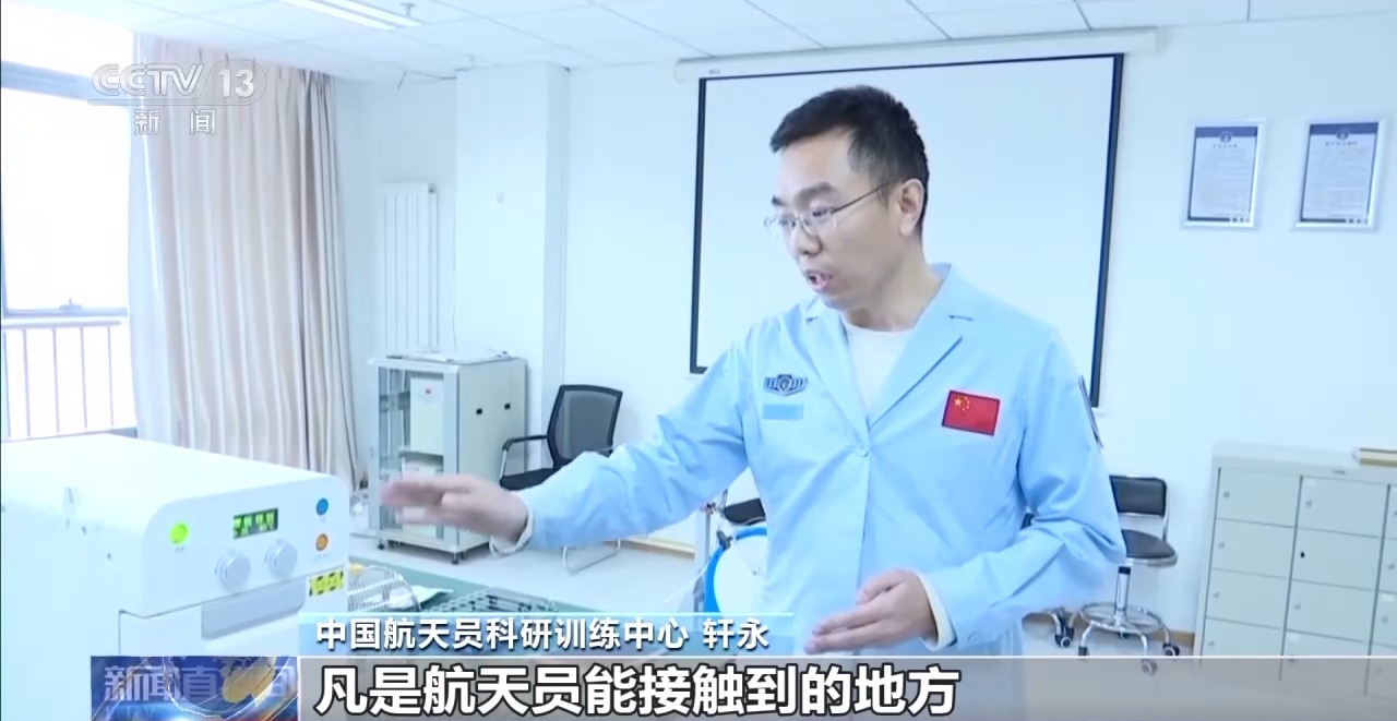 
北京广安门中医院黄牛代挂号电话票贩子号贩子网上预约挂号,住院检查加快,视频丨“太空厨房”装备上新 这台世界首创的炉子是如何诞生的？