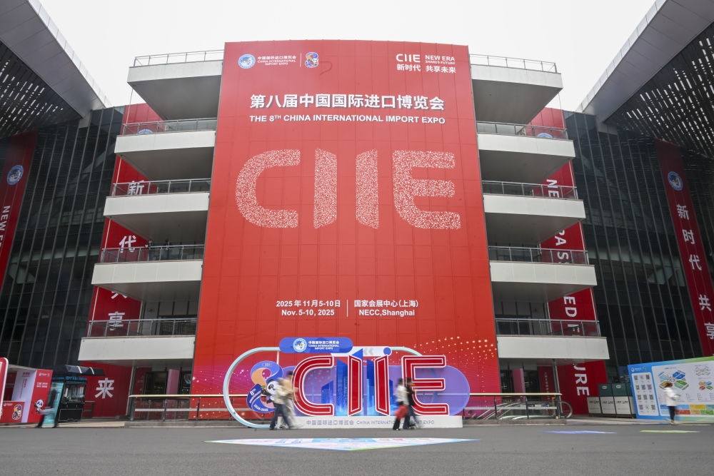 
浙江第一医院黄牛代挂号电话票贩子号贩子网上预约挂号,住院检查加快,共享中国大市场 共创发展新机遇——写在第八届中国国际进口博览会开幕之际