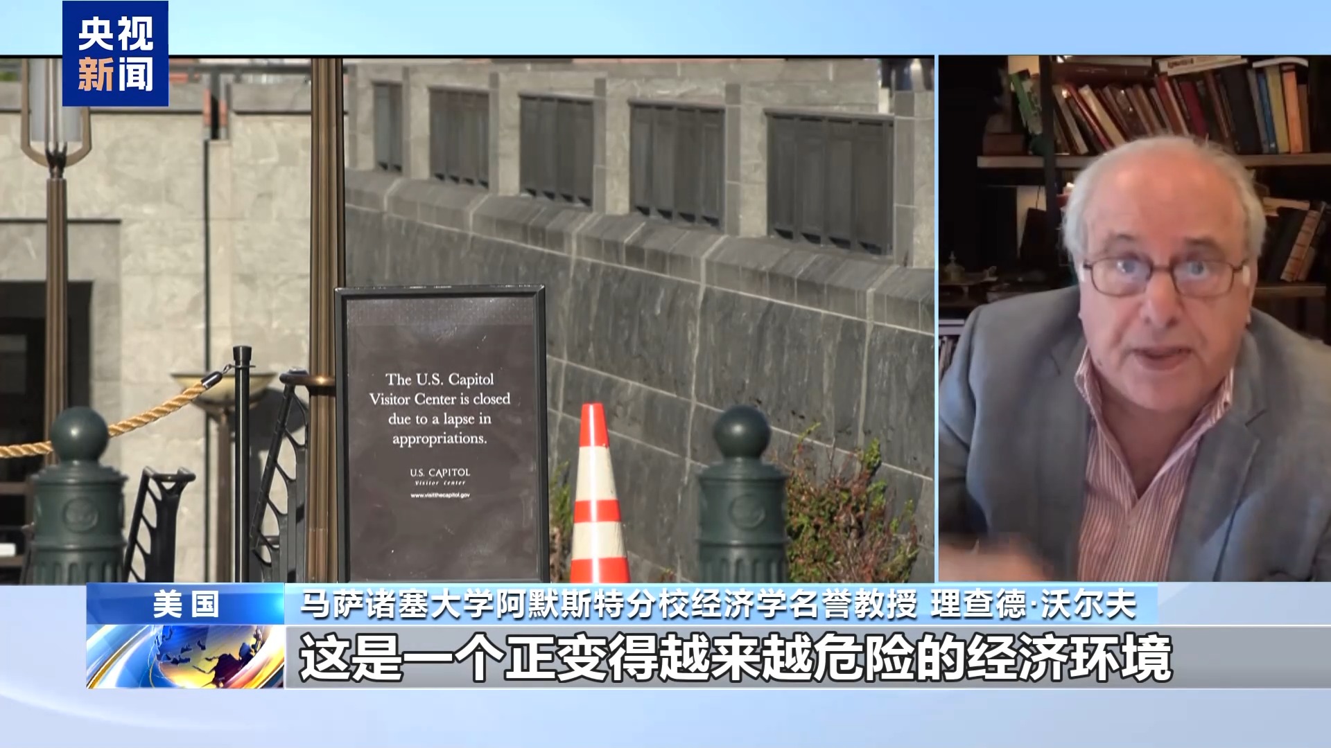 
广东省人民医院黄牛代挂号电话票贩子号贩子网上预约挂号,住院检查加快,美专家：美政府“停摆”致民生与经济双重承压