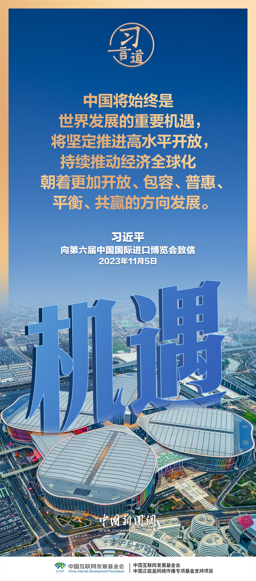 
首都医科大学附宣武医院黄牛代挂号电话票贩子号贩子网上预约挂号,住院检查加快,习言道｜中国对外开放，不是要一家唱独角戏
