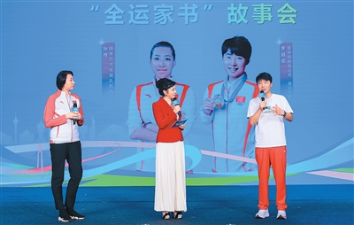 
沈阳盛京医院黄牛号贩子票贩子代网上预约代挂号电话冠军家书里的“小我”与“大我”（人民家书）