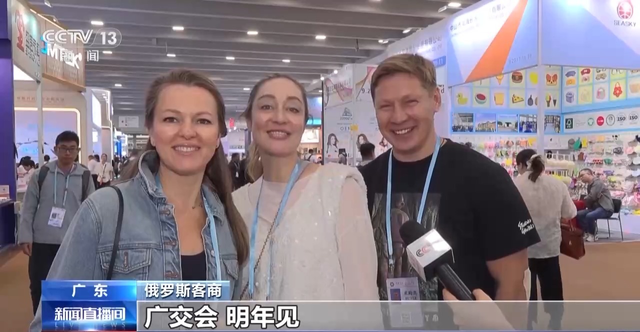 
中日友好医院黄牛代挂号电话票贩子号贩子网上预约挂号,住院检查加快,视频丨广交会境外采购商数量再创新高 大家相约“明年见”