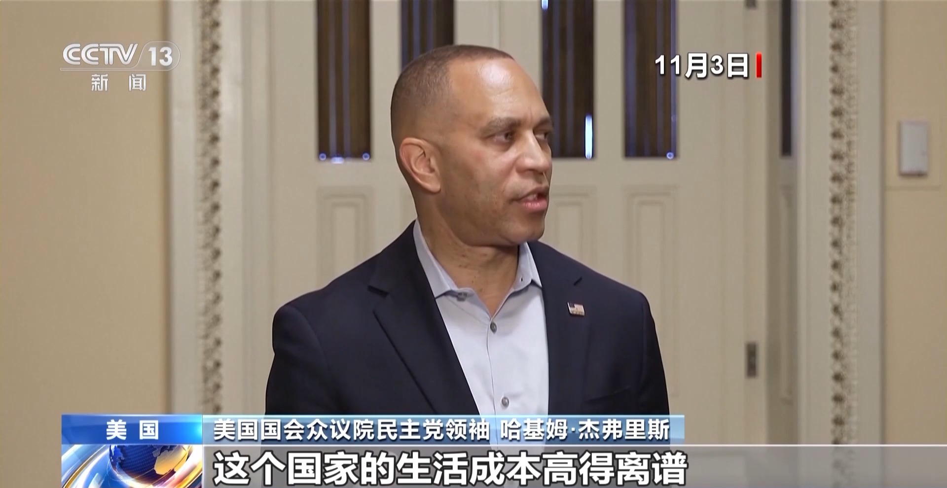 
广州市皮肤病防治所黄牛号贩子票贩子代网上预约代挂号电话当“停摆”遇上选举 美民众：两党正在分裂美国