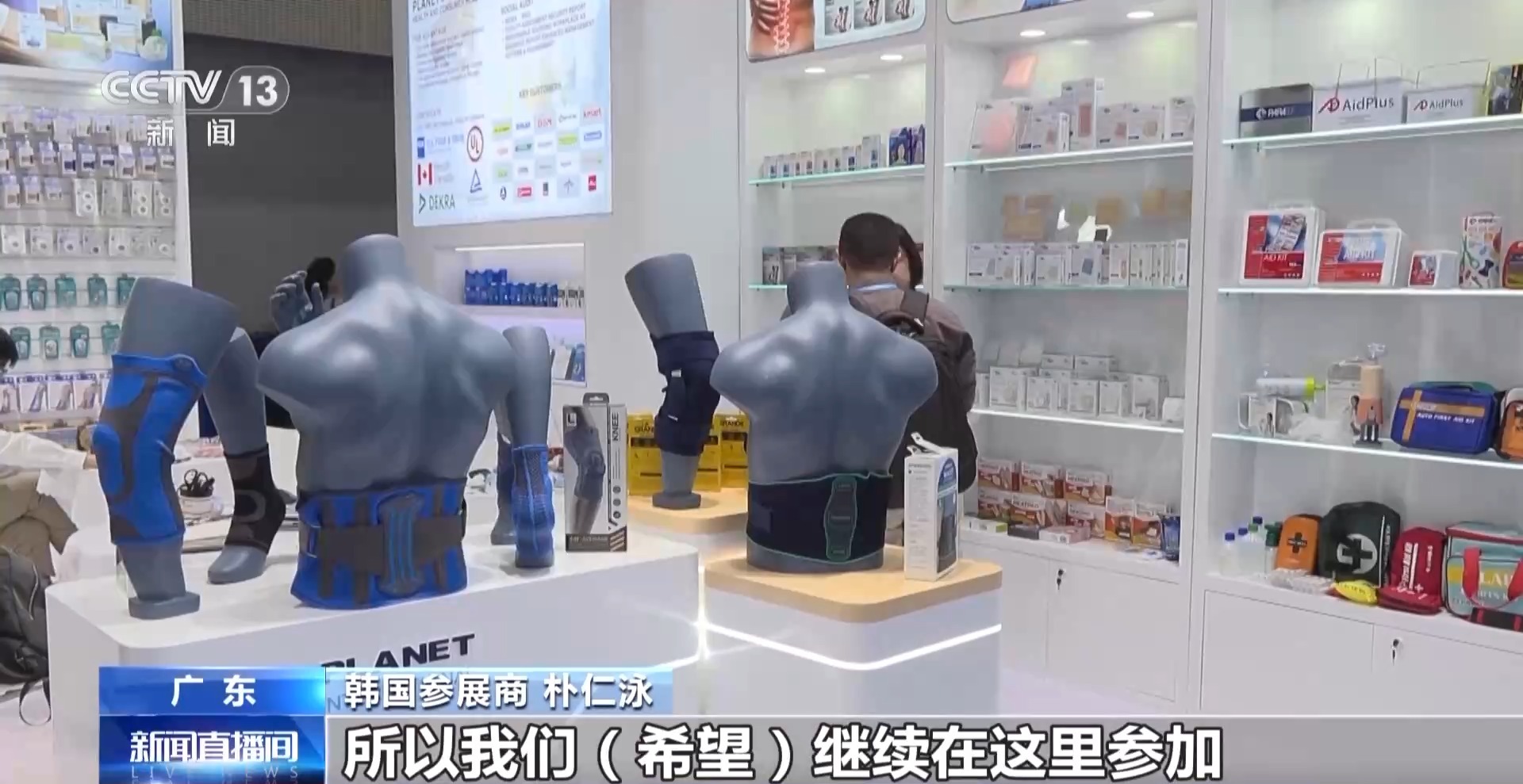 
中日友好医院黄牛代挂号电话票贩子号贩子网上预约挂号,住院检查加快,视频丨广交会境外采购商数量再创新高 大家相约“明年见”