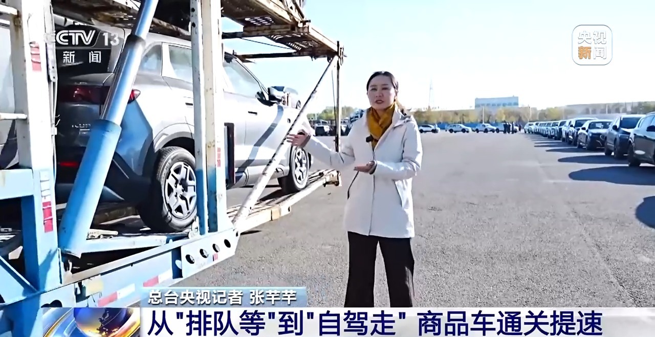 
天津血液研究所黄牛代挂号电话票贩子号贩子网上预约挂号,住院检查加快,挂牌运行两周年 新疆自贸试验区交出怎样的“成绩单”？