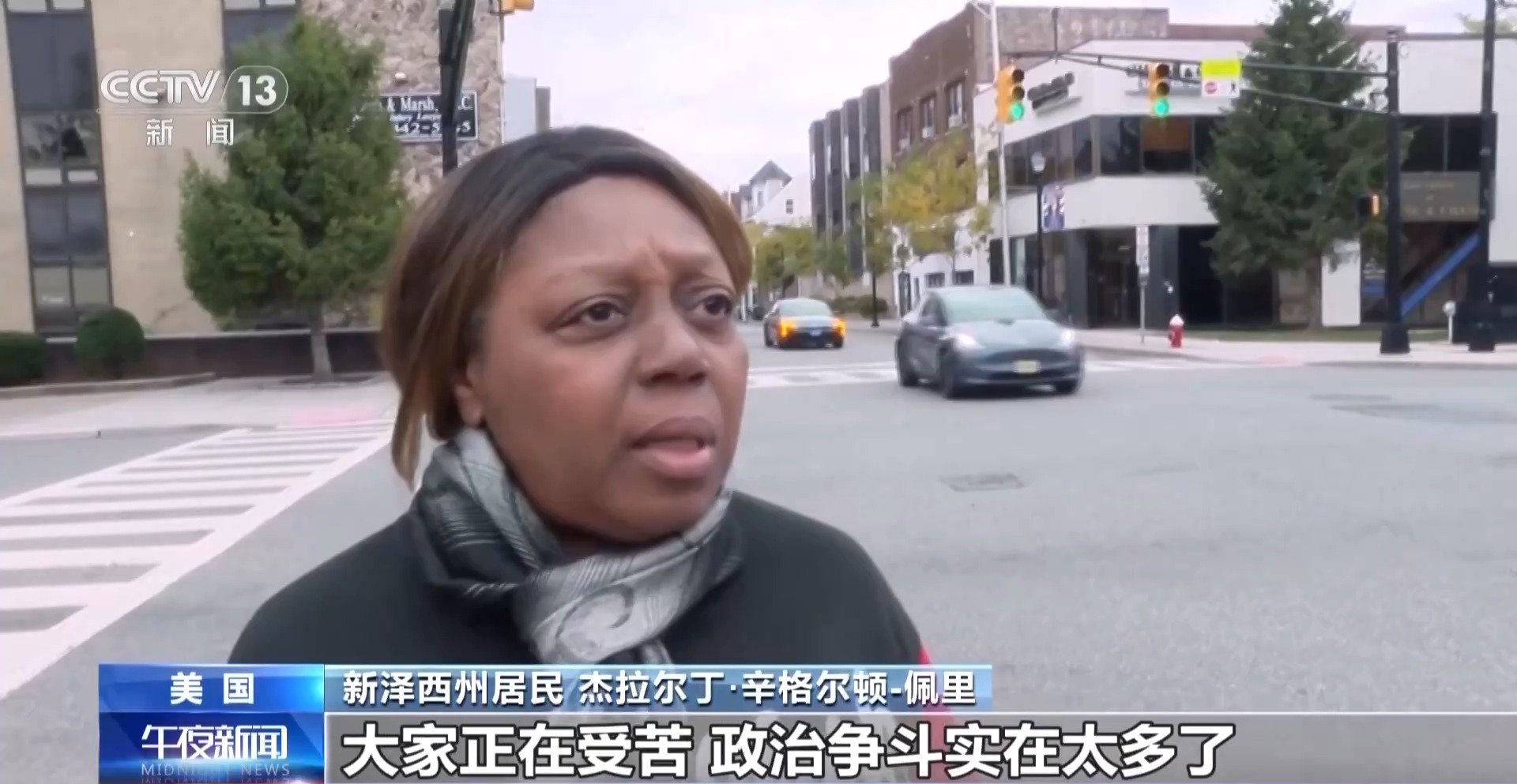 
广州市皮肤病防治所黄牛号贩子票贩子代网上预约代挂号电话当“停摆”遇上选举 美民众：两党正在分裂美国