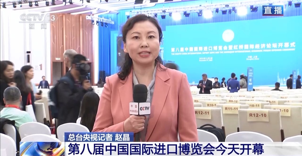 
北京同仁医院黄牛代挂号电话票贩子号贩子网上预约挂号,住院检查加快,第八届进博会今天开幕 境内外媒体高度关注