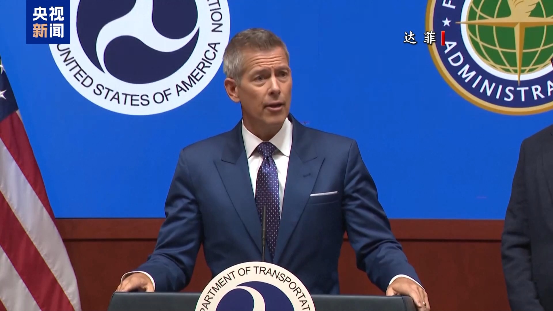 
空港医院黄牛号贩子票贩子代网上预约代挂号电话视频丨“停摆”持续 美机场运力将削减 部分空域或关闭